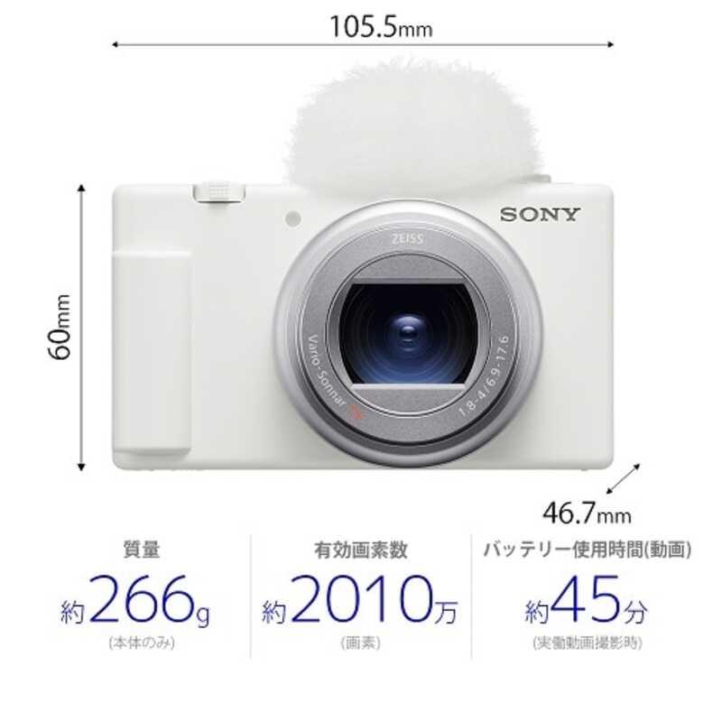 SONY（ソニー） レンズ一体型Vlogカメラ 『VLOGCAM ZV-1 II』 ZV-1M2 W