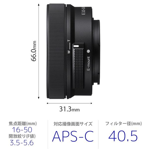 SONY（ソニー） デジタル一眼カメラα[Eマウント]用レンズ E PZ 16-50mm