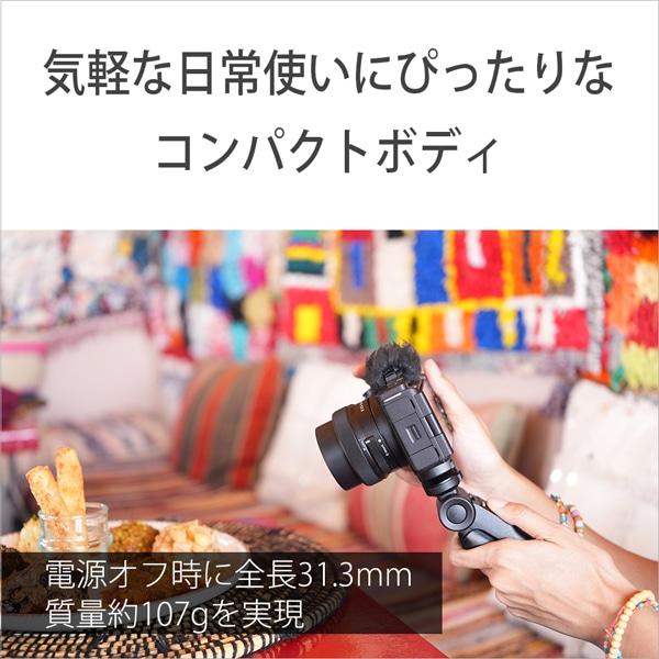 SONY（ソニー） デジタル一眼カメラα[Eマウント]用レンズ E PZ 16-50mm 