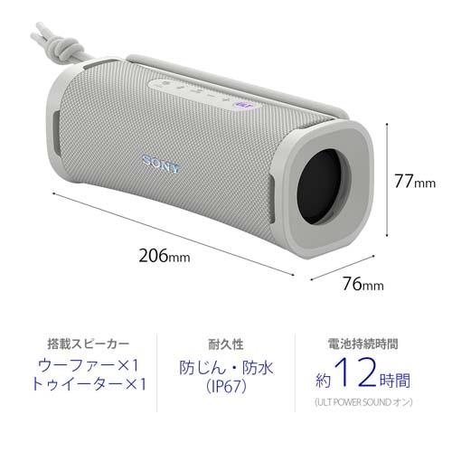SONY（ソニー） ワイヤレスポータブルスピーカー ULT FIELD 1 SRS