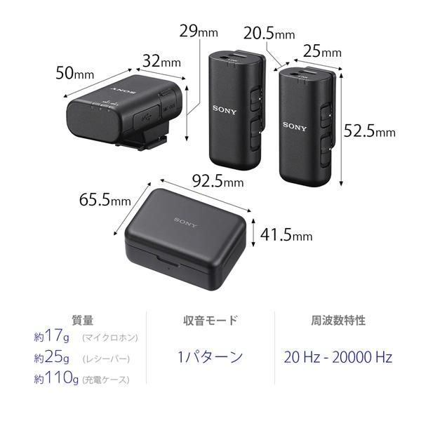 SONY（ソニー） ワイヤレスマイクロホン ECM-W3_1