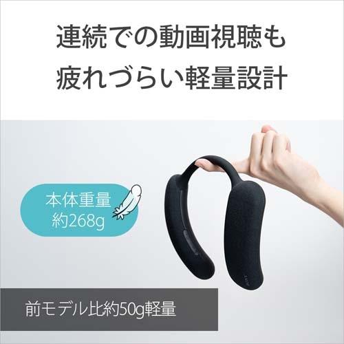 SONY（ソニー） ワイヤレスネックバンドスピーカー BRAVIA Theatre U
