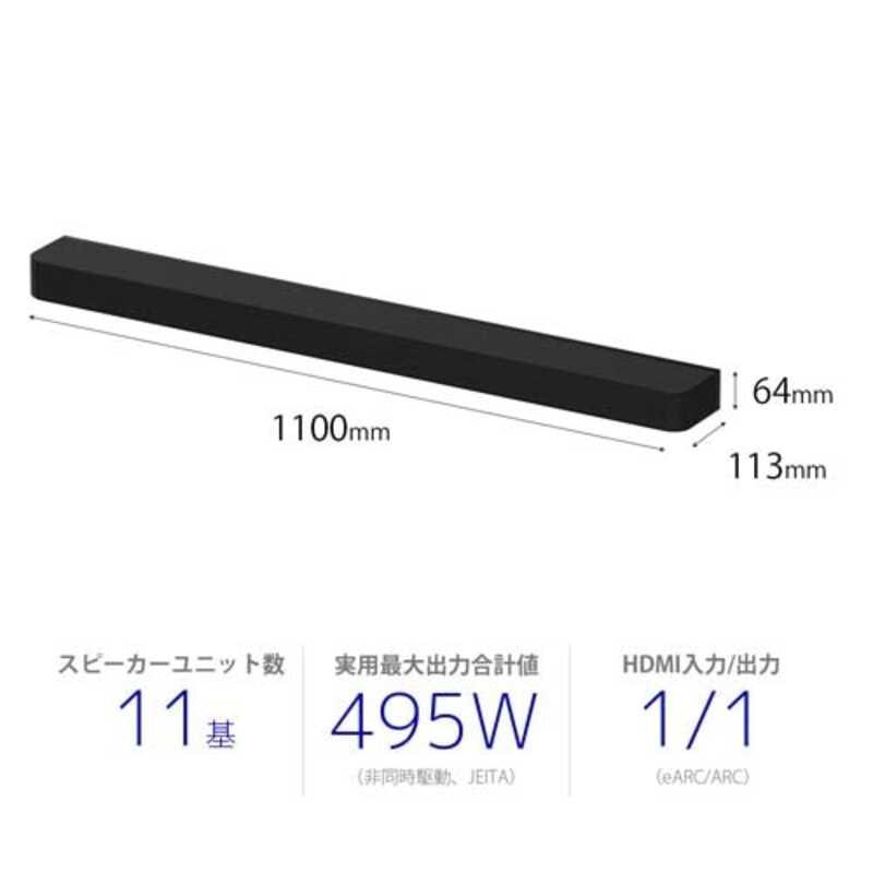 長期無料保証) SONY（ソニー） HT-A8000 サウンドバー BRAVIA Theatre