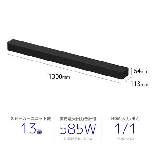SONY（ソニー） サウンドバー BRAVIA Theatre Bar 9 HT-A9000