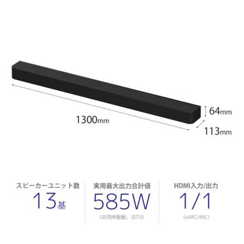 【美品・付属品完備】SONY HT-A9000 サウンドバー① 長期無料保証) SONY（ソニー） HT-A9000 サウンドバー BRAVIA Theatre