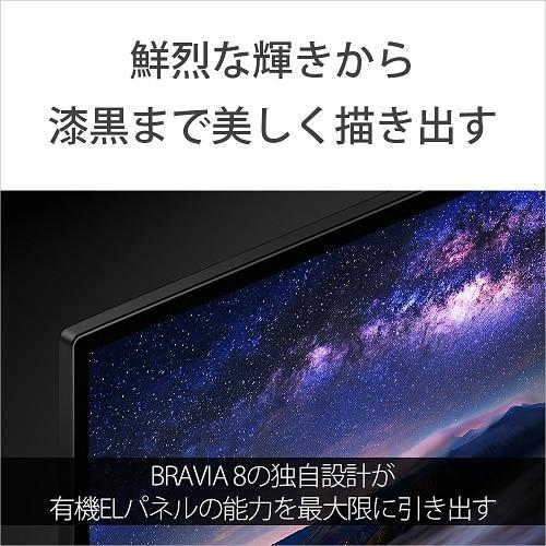 SONY（ソニー） 65V型 4Kチューナー内蔵有機ELテレビ BRAVIA 8（XR80