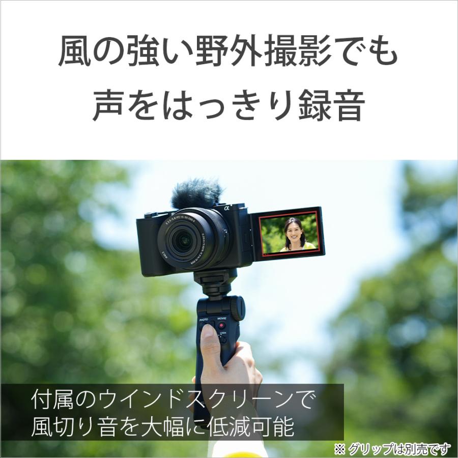 SONY（ソニー） デジタル一眼カメラα[Eマウント] VLOGCAM ZV-E10 II ZV