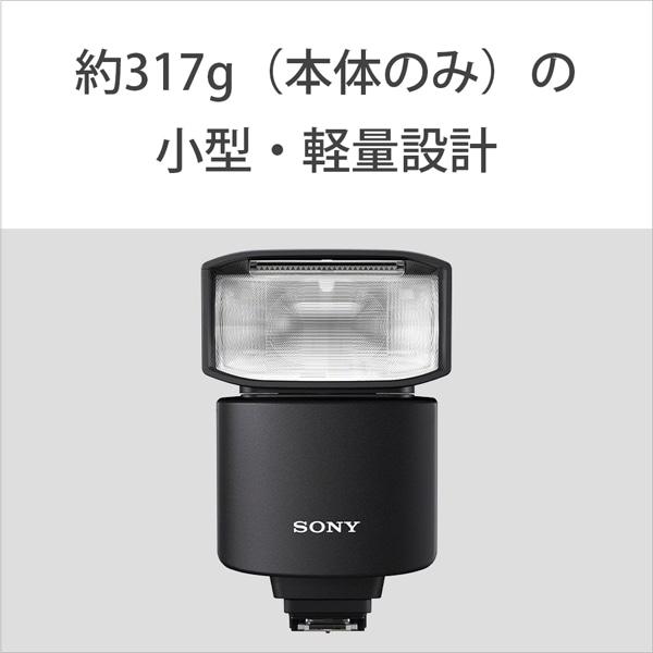 SONY（ソニー） フラッシュ HVL-F46RMA : ケーズデンキ Yahoo!ショップ