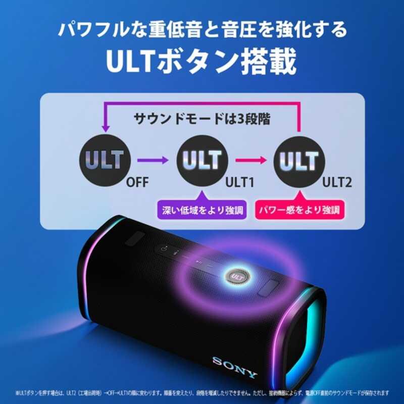 SONY（ソニー） SRS-ULT50 WZ ワイヤレスポータブルスピーカー ULT