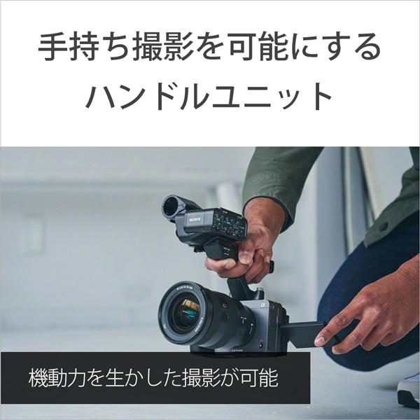 SONY（ソニー） プロフェッショナルカムコーダー Cinema Line カメラ ボディ ILME-FX3Aの画像