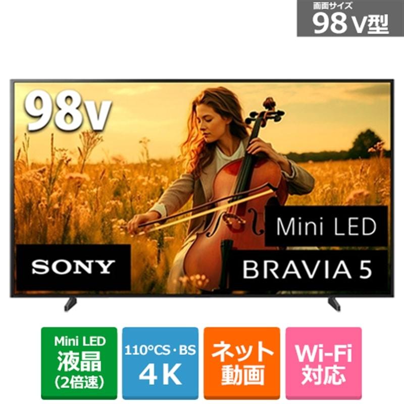 SONY（ソニー） 98V型 4Kチューナー内蔵液晶テレビ BRAVIA（ブラビア