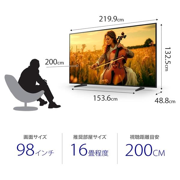 SONY（ソニー） 98V型 4Kチューナー内蔵液晶テレビ BRAVIA（ブラビア