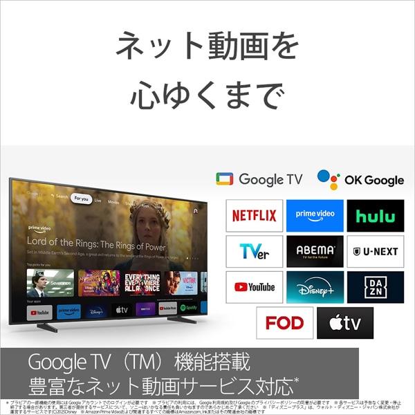 SONY（ソニー） 55V型 4Kチューナー内蔵液晶テレビ BRAVIA（ブラビア