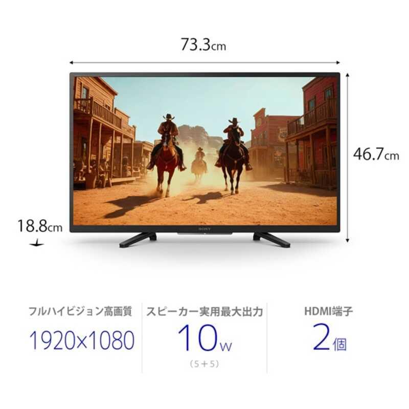 【新品未開封・現行品】SONY BRAVIA 32W840 ３年保証付き 長期無料保証) SONY（ソニー） K-32W840 32V型液晶テレビ BRAVIA