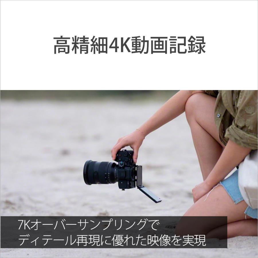SONY（ソニー） ミラーレス一眼カメラ ボディ α7 V ILCE-7M5