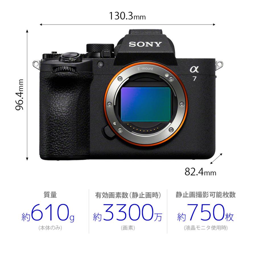 SONY（ソニー） ミラーレス一眼カメラ ボディ α7 V ILCE-7M5