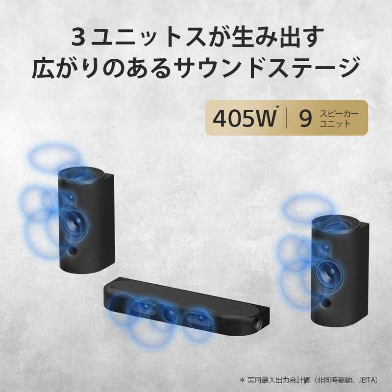ソニー　SONY ホームシアターシステム 長期無料保証) SONY（ソニー） HT-A8 シアターセット ブラック