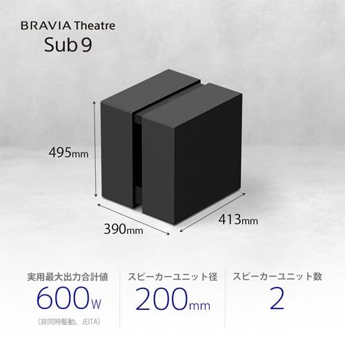 【専用】SONY HT-ST9（2/2 ウーファー・付属品） SONY（ソニー） サブウーファー BRAVIA Theatre Sub 9 SA-SW9