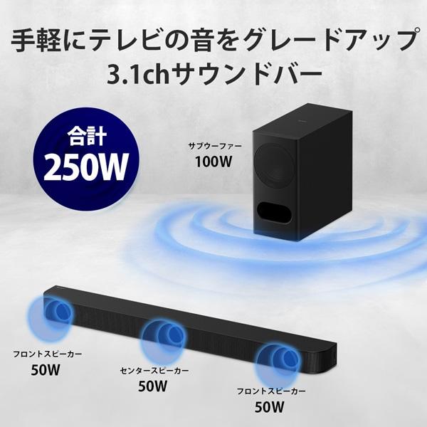 SONY（ソニー） サウンドバー BRAVIA Theatre Bar 5 HT-B500