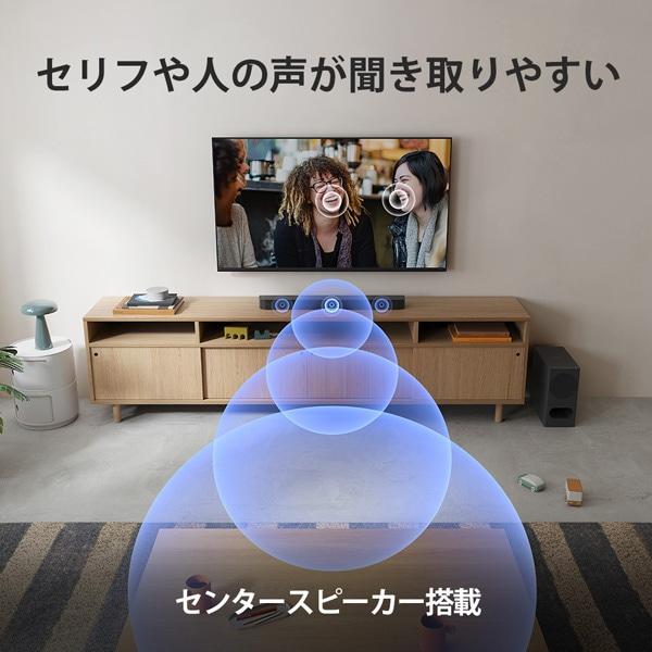 SONY（ソニー） サウンドバー BRAVIA Theatre Bar 5 HT-B500