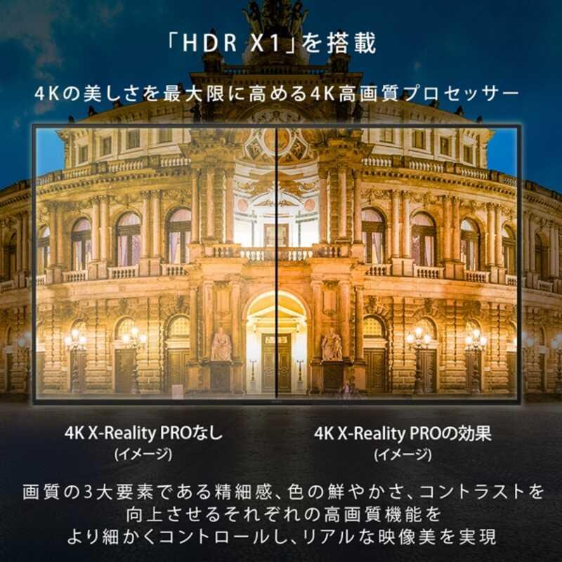 長期無料保証/配送設置無料) SONY（ソニー） 50V型 4Kチューナー内蔵