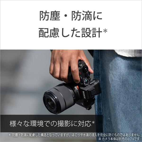 SONY（ソニー） 交換用レンズ ソニーEマウント FE 28-70mm F3.5-5.6