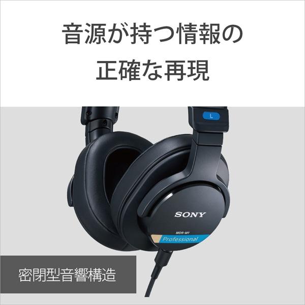 SONY（ソニー） モニターヘッドホン MDR-M1 Q : ケーズデンキ Yahoo
