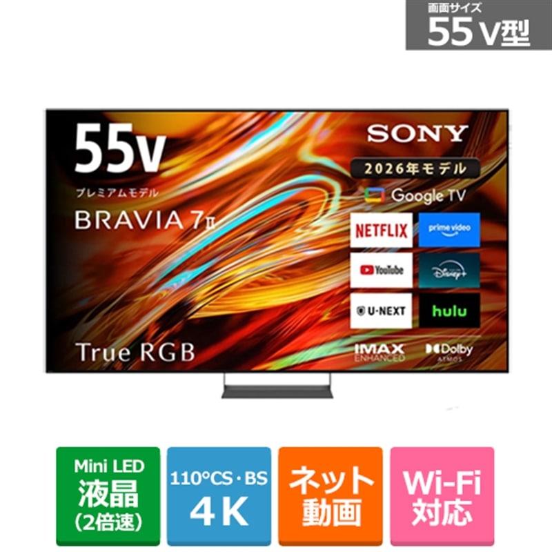 SONY（ソニー） 55V型 4Kチューナー内蔵液晶テレビ BRAVIA 7 II XR70M2