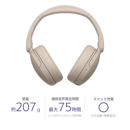 SONY（ソニー） ワイヤレスノイズキャンセリングステレオヘッドセット