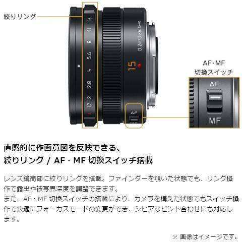 Panasonic（パナソニック） 交換用レンズ マイクロフォーサーズ H-X015