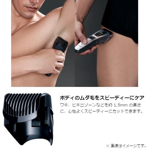 Panasonic（パナソニック） ヒゲトリマー充交式 ER-GB74-S