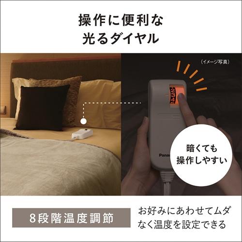 Panasonic DB-U12T-C 電気毛布 ベージュ S Panasonic（パナソニック） 電気しき毛布（シングルSサイズ） DB-U12T