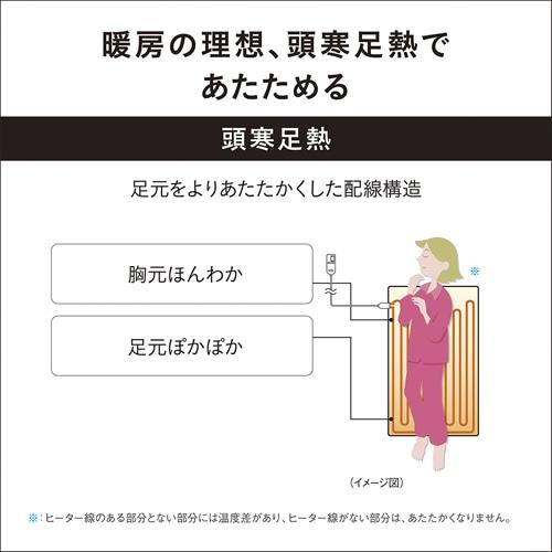 Panasonic（パナソニック） 電気しき毛布（シングルSサイズ） DB-U12T