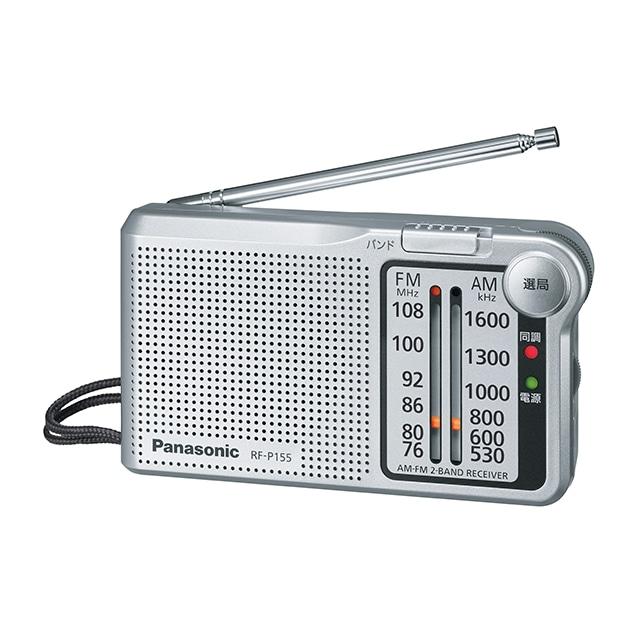 Panasonic（パナソニック） ＦＭ・ＡＭ２バンドラジオ RF-P155-S（Yahoo!・ケーズデンキ Yahoo!ショップ）