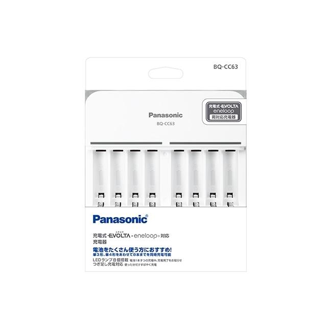 Panasonic（パナソニック） 充電器 BQ-CC63（Yahoo!・ケーズデンキ Yahoo!ショップ）