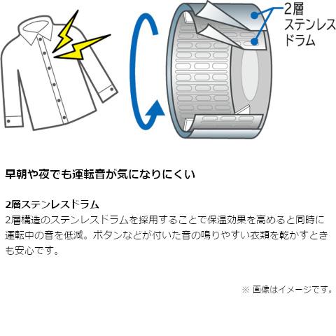 Panasonic（パナソニック） 衣類乾燥機 NH-D503-W : ケーズデンキ