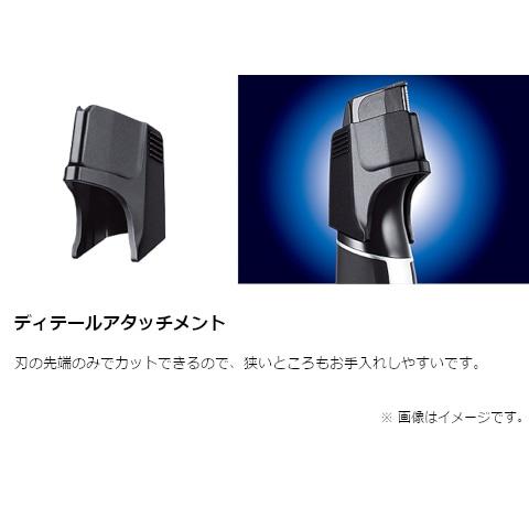 Panasonic（パナソニック） ヒゲトリマー充交式（刃のみ水洗い） ER
