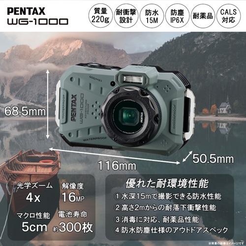 PENTAX （ペンタックス） 防水デジタルカメラ WG-1000 オリーブ