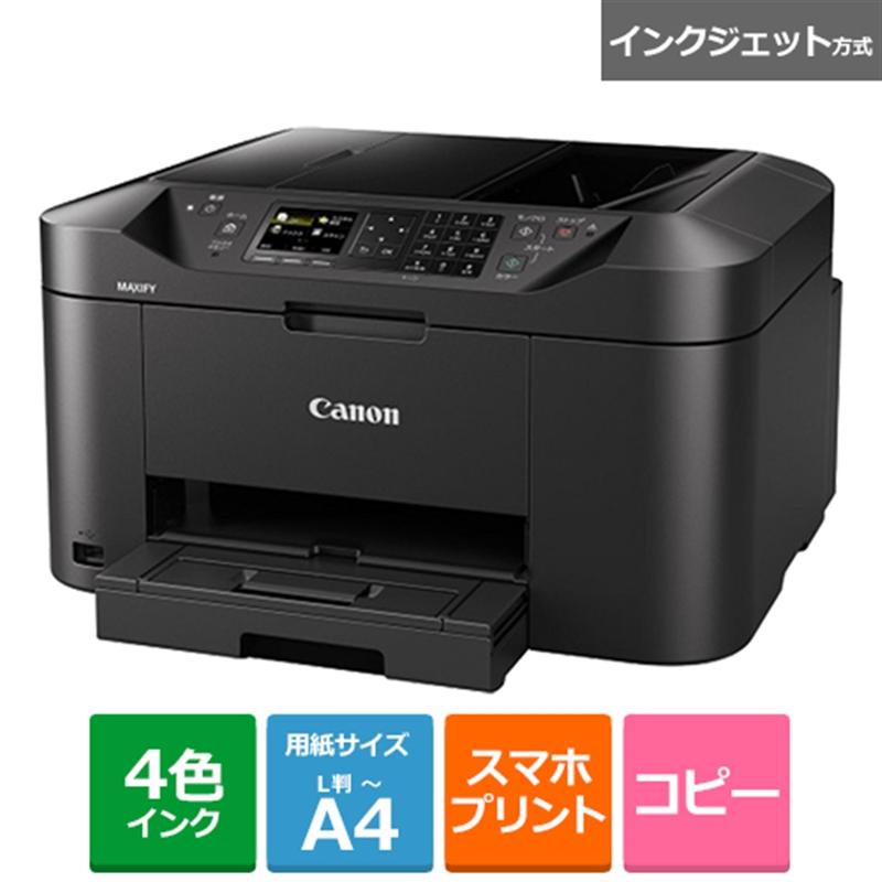 お取り寄せ】キヤノン インクジェット複合機 MAXIFY MB2730 お取り寄せ】キヤノン インクジェット複合機 MAXIFY MB2730