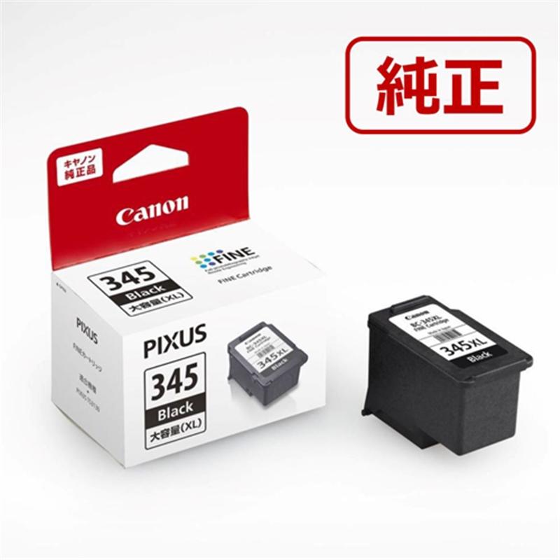 キヤノン（Canon） 純正インクカートリッジ (大容量） BC-345XL