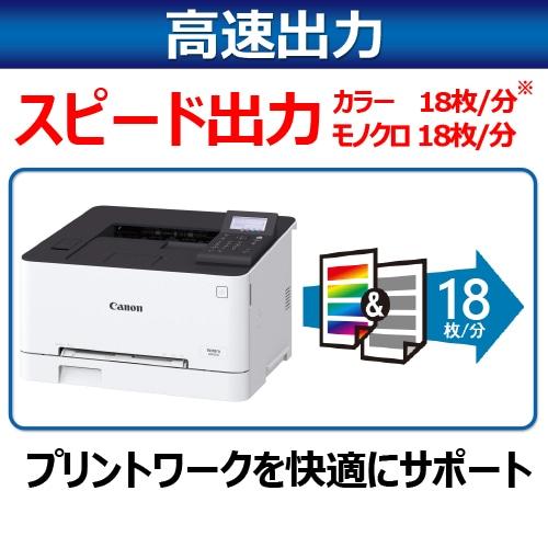 キャノンCanonプリンター　 キヤノン プリンター インクジェットプリンター・複合機 コピー機能付