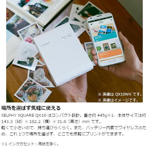 Canon コンパクトフォトプリンター SELPHY SQUARE QX10 キヤノン