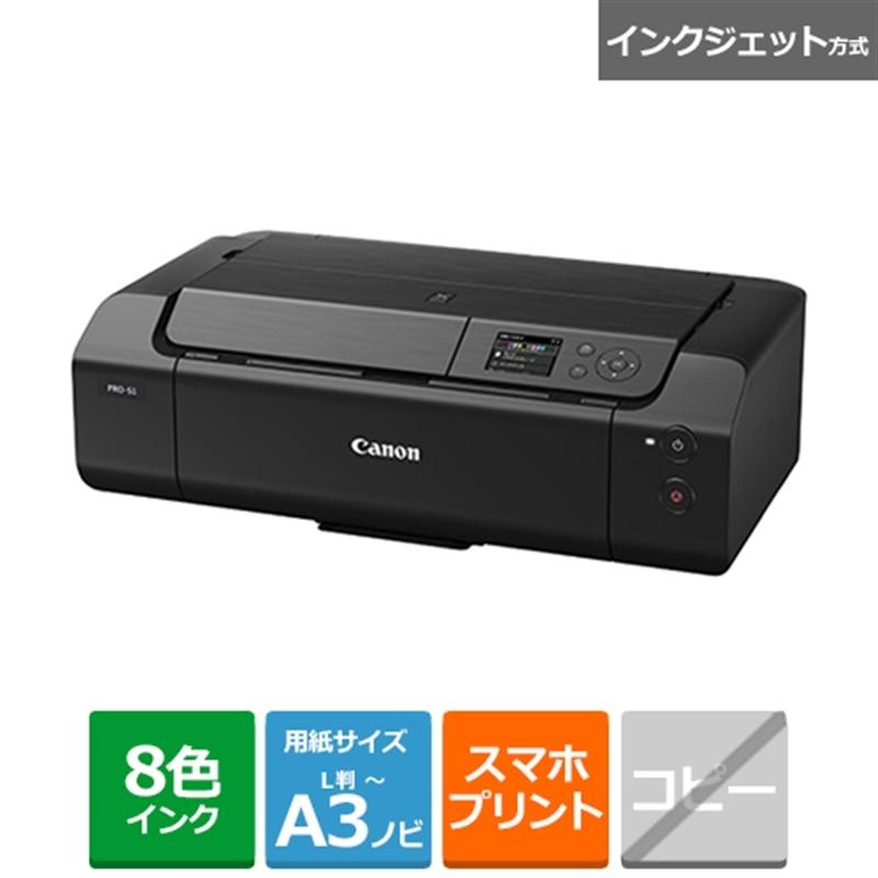 canon pro-s1 新品インク五本付き （Canon A3対応プリンター PIXUS 