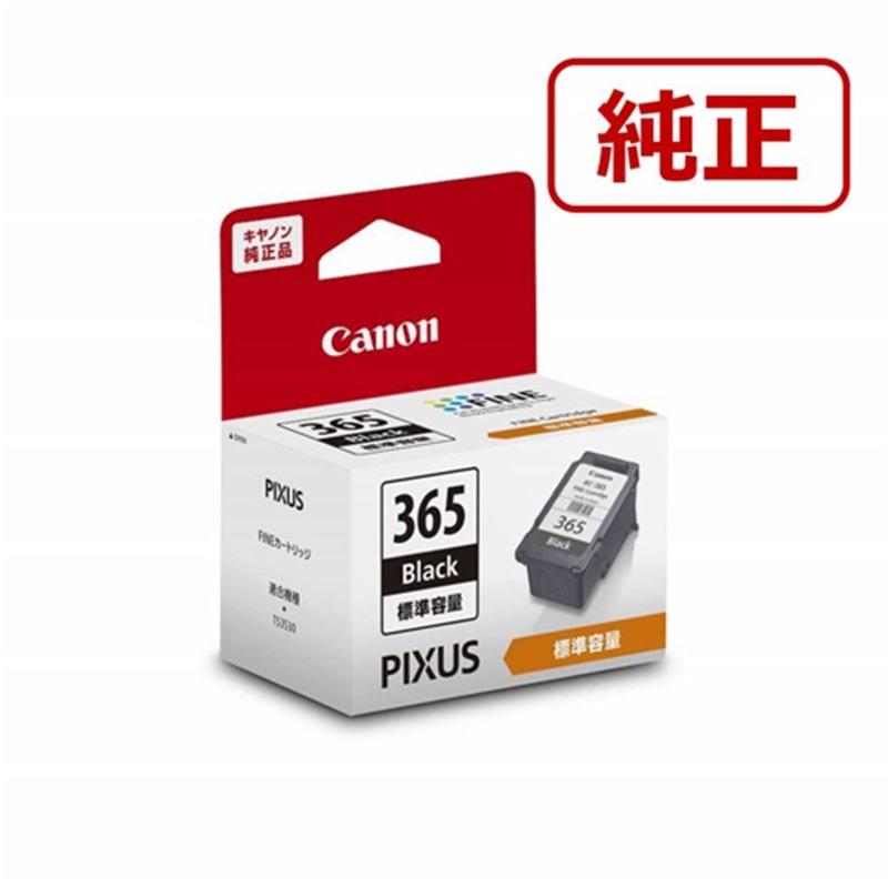 キヤノン（Canon） 純正インクカートリッジ BC-365 : ケーズデンキ