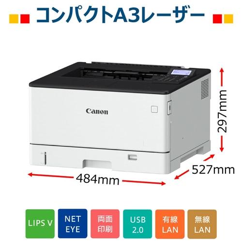 Canon（キヤノン） A3モノクロレーザービームプリンター Satera
