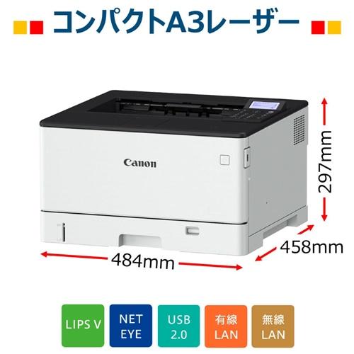 Canon（キヤノン） A3モノクロレーザービームプリンター Satera 