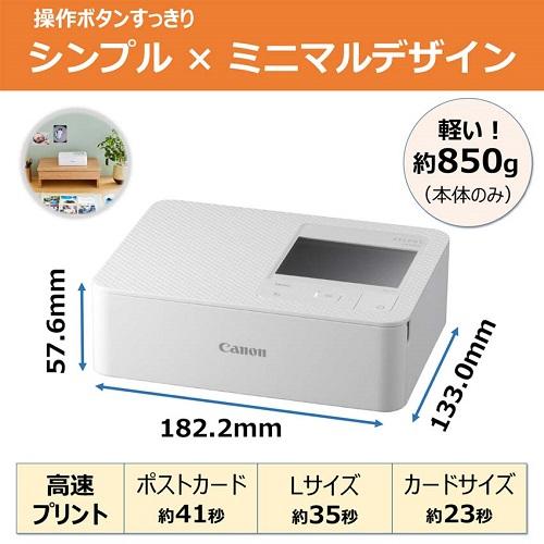 キヤノン Canon（キヤノン） SELPHY CP1500 多機能ミニフォト