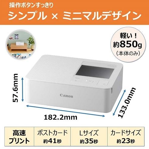 キヤノン（Canon） SELPHY CP1500 多機能ミニフォトプリンター CP1500