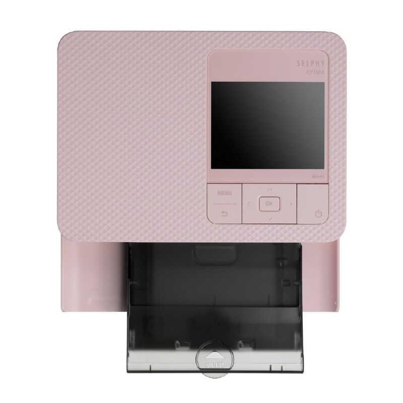 Canon（キヤノン） SELPHY CP1500 多機能ミニフォトプリンター CP1500