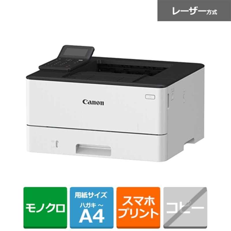取引中 キャノン レーザープリンター 新品 ♪ キャノン レーザー 